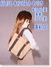 Canvas Tote Bag(Beige&Black) (Fashion Doll)