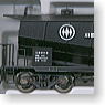 ホキ7500 小野田セメント (完成品) (鉄道模型)