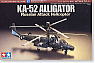 KA-52 Alligator Russian Attack Helicopter (Plastic model)