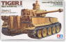 ドイツ重戦車 タイガーI 極初期生産型 (アフリカ仕様) (プラモデル)