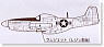 P-51D ムスタング w/ラムジェット (プラモデル)