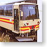Arida Railway Type Haimo180 Railbus (2-Car Unassembled Kit) (Model Train)