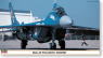 MiG29 フルクラム ”スナイパー” (プラモデル)