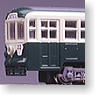 Tokyo Toden Type 6000 Tram `Kintaro Paint` (Model Train)