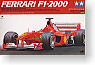 フルビュー フェラーリ F1-2000 (プラモデル)