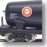 タキ35000 日本石油輸送 (2両セット) (鉄道模型)