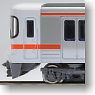 J.R. Tokai Series 313-300 Additional Two Car Set (Add-On 2-Car Set) (Model Train)