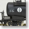 タキ1900 日立セメント (3両セット) (鉄道模型)