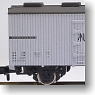 レ2900 ライン入り (鉄道模型)