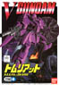 Tomliat (Gundam Model Kits)