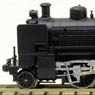 C50-110 with Deflector (Model Train)