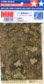 German Army Camouflage Sheet (Pisiform Pattern) (Plastic model)