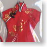 Short China Dress 2000 (Fashion Doll)