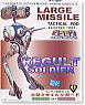 Large Missile Regult (Plastic model)