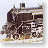 [Limited Edition] C59 Steam Locomotive (Pre-colored Completed) (Model Train)