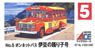Bonnet Bus Toukai Izunoodoriko-Go (Model Car)