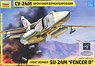スホーイ Su-24M `フェンサーD` (プラモデル)