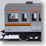 Series 211-0 (Add-on 3-Car Set) (Model Train)