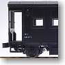 (HO) YO5000 (Conductor`s Car) (Model Train)