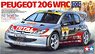 プジョー 206 WRC 2001 (プラモデル)