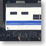 Series 419 Hokuriku Line Color (Basic A 3-Car Set) (Model Train)