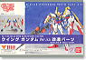 Wing Gundam Custom Ver.Ka Parts (Parts)