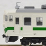 Series 455 `Green Liner` (3-Car Set) (Model Train)