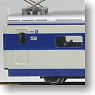 Shinkansen Series 0 `Kodama` 1st/2nd Model (Big Window Version) (Add-On 4-Car Set) (Model Train)