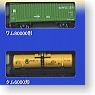 [Limited Edition] Two-axle Wagons Special Set 2001 (WAM80000&TAMU6000 Each 2 Colors) (4-Car Set) (Model Train)