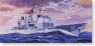 アメリカ海軍 イージス巡洋艦 CG62 チャンセラーズビル (プラモデル)