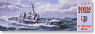 DDG54カーチスウイルバー(ミサイル駆逐艦) (プラモデル)