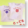 Sahra 1/6 T-shirt Set (Red & Navy) /Limited Edition (Fashion Doll)