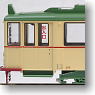 (HO) Hiroshima Electric Railway Type 200 Hannover Tram (Model Train)