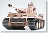 German Tiger I Early Production (Display Model) (Plastic model)