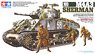 U.S.Medium Tank M4A3 Sherman 105mm Howitzwr (Assault Support) (Plastic model)