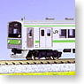 Kuha205 Yamanote Color (with Skirt) (Model Train)