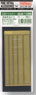 Metal Belt (Plain Wide) Brass t=0.15mm (Material)