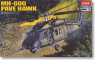 MH-60G Pave Hawk (Plastic model)