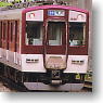 近鉄 1252/1436/6422系 新塗装 先頭車セット(2両) (鉄道模型)