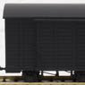(HOe) [Limited Edition] Kubiki Railway WA12, WA13 Closed Wagon Two Car Set (Pre-colored Completed) (Model Train)