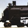 C54-9 (Standard Type) (Model Train)