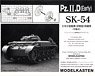 Crawler Track for Pz.II.D (Early Production) (Plastic model)
