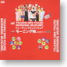 Morning Musume. Trading Mini Figure Part1 15 pieces (Completed)