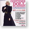 Costume Doll Collection 2 (Book)