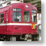 京急 700系 1次車 未塗装板状キット 4両セット (4両・組み立てキット) (鉄道模型)