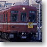 [Limited Model] Keikyu Type 700 1st Edition Lead Car (Kotoden Type 1200 Style) (2-Car Unassembled Kit) (Model Train)