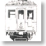 Meitetsu Series 3800 (Mo3800+Ku2800) (2-Car Set) (Unassembled Kit) (Model Train)