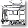 名鉄 3500系改造 モ812＋モ813 (2両セット) (未塗装組立キット) (鉄道模型)