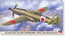 川崎 キ46-1 三式戦闘機 飛燕　飛行第56戦隊 (プラモデル)
