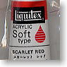 Liquitex Small Tube (Scarlett Red) (Fashion Doll)